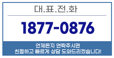 고양시샷시